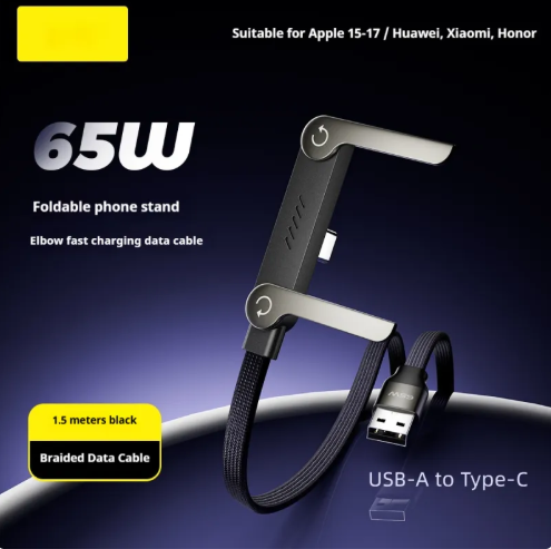 240W Foldable Charging Cable with Bracket